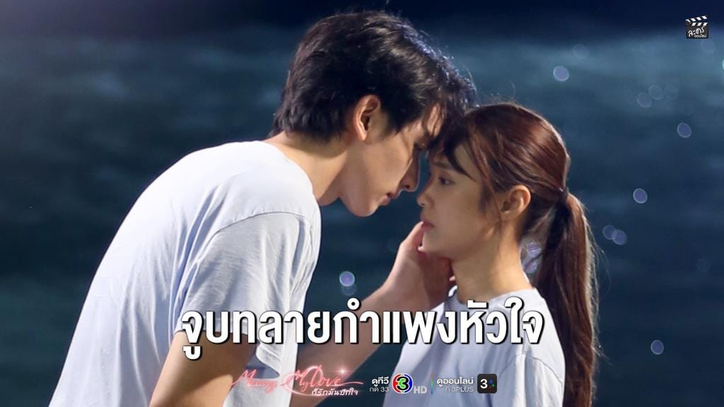 ช่อง 3: อัปเดตล่าสุดกับความเข้มข้นของซีรีส์ดังและมหกรรมความอร่อยพร้อมทัพซุปตาร์ที่คุณไม่ควรพลาด!