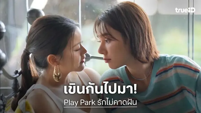 ช่อง 3: อาณาจักรแห่งความบันเทิงที่สร้างสรรค์ดาวรุ่งและปรากฏการณ์ซีรีส์ยอดฮิตแห่งยุค