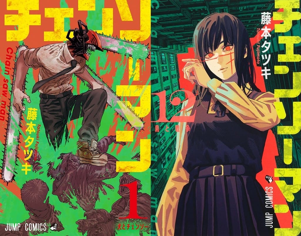 Chainsaw Man มังงะอวสาน Part 2! บทสรุปสุดช็อกและการเดินทางของเด็นจิ