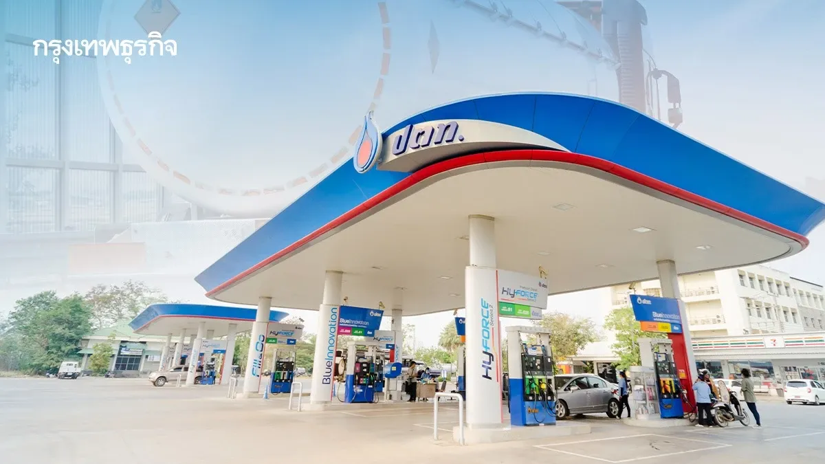 ปตท. แจงด่วน! ปมจำกัดเติมน้ำมัน 500 บาท ยืนยันน้ำมันไม่ขาดแคลน