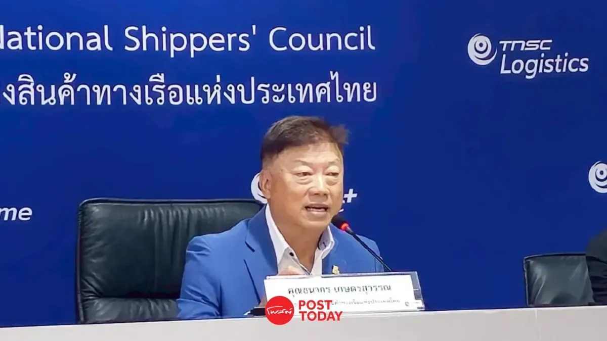 เรือสินค้าไทยถูกโจมตีใกล้ฮอร์มุซ: สรท.ชี้ผลกระทบส่งออกจำกัด แต่ตู้สินค้าค้างทะเลยังน่าห่วง