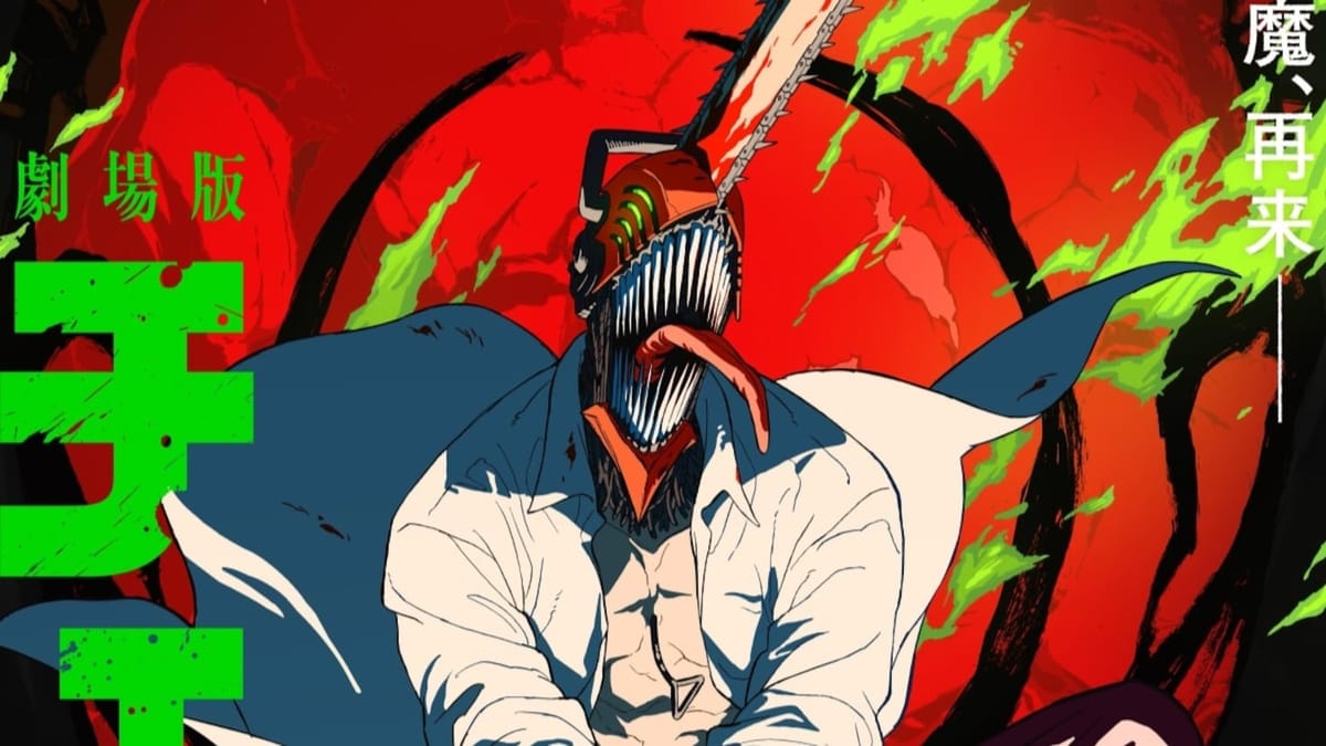 Chainsaw Man: ภาค 2 ปิดฉากแล้ว อนาคตของเด็นจิและจักรกลเลื่อยจะเป็นอย่างไรต่อไป?