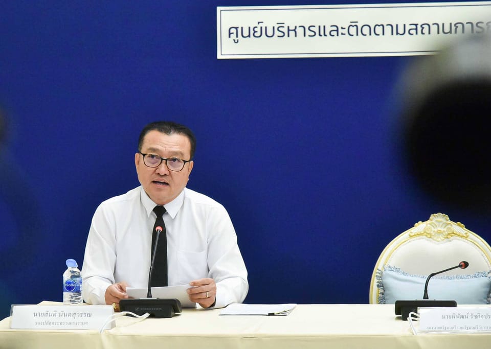 ก.แรงงานเร่งช่วยลูกเรือไทย 23 ชีวิต: 20 ปลอดภัย, 3 ยังคงอยู่ในภาวะค้นหา