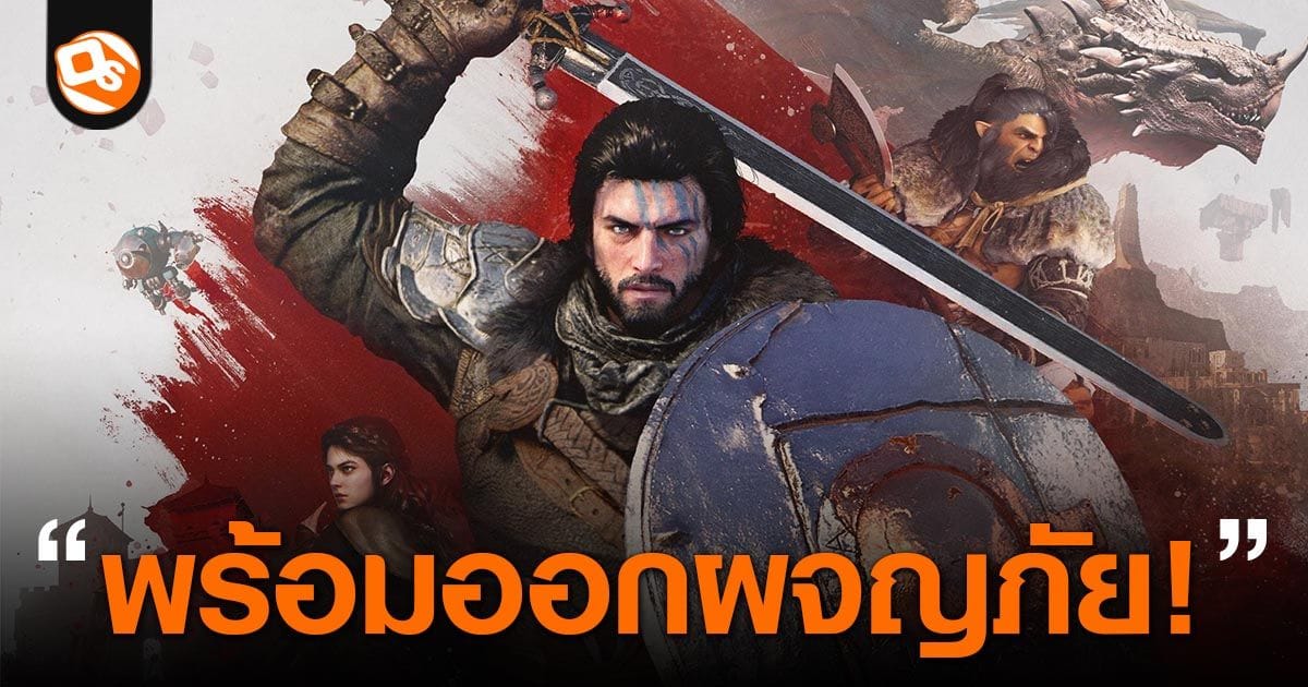 Crimson Desert: สุดยอดเกมแอ็คชั่นผจญภัย Open-World เปิดตัวอย่างยิ่งใหญ่บน PC และคอนโซลแล้ววันนี้!