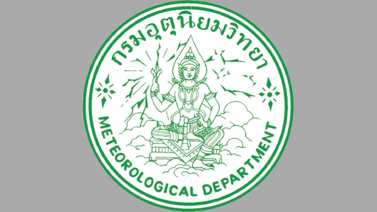 บทความเกี่ยวกับ สิ้นพายุฝนฟ้าคะนอง-ลมแรง! กรมอุตุฯ ประกาศตั้งแต่ 14 มี.ค. เข้าสู่สภาวะปกติฤดูร้อน อุณหภูมิสูงขึ้น