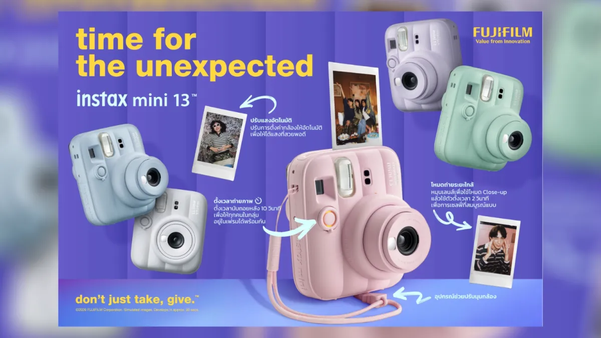 ฟูจิฟิล์มเปิดตัว instax mini 13 และ instax WIDE 400 สีใหม่: กล้องอินสแตนท์คู่ใจสายแฟชั่น!