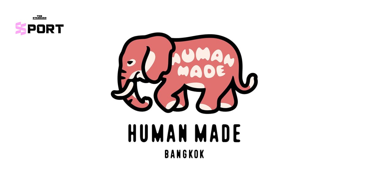 HUMAN MADE ปักหมุดไทย! เปิดสาขาแรกที่ Central Embassy พร้อม ‘กางเกงมวยไทย’ ลิมิเต็ด