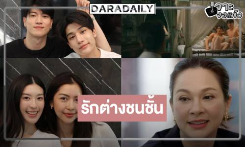 เจาะลึก "one31" กับปรากฏการณ์ซีรีส์วายฟอร์มยักษ์ "อรุณรุ่ง THE EDGE OF HORIZON"