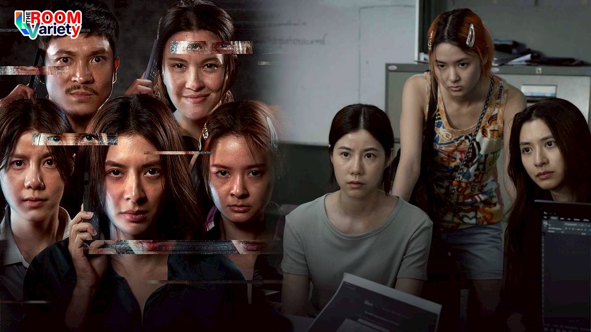 เส้นตาย สายลวง: เมื่อเหยื่อลุกขึ้นล่า ทวงคืนความยุติธรรมจากแก๊งคอลเซ็นเตอร์