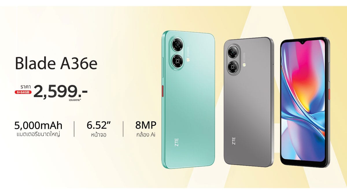 ZTE A36e: สมาร์ตโฟนคุ้มค่า 2,599 บาท ชูจอ 90Hz แบต 5,000mAh พร้อมวางจำหน่ายทั่วไทย