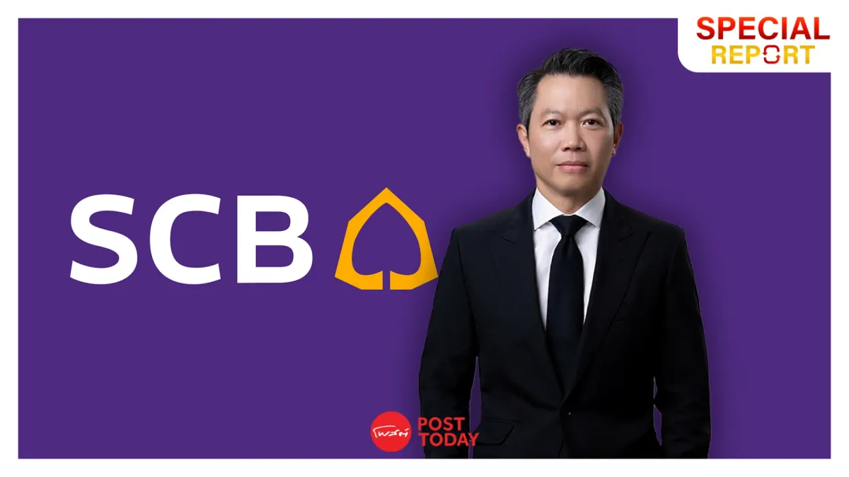 ภารกิจนำทัพสู่ยุคใหม่: เจาะลึกโปรไฟล์ “สารัชต์ รัตนาภรณ์” ซีอีโอคนใหม่แห่งธนาคารไทยพาณิชย์