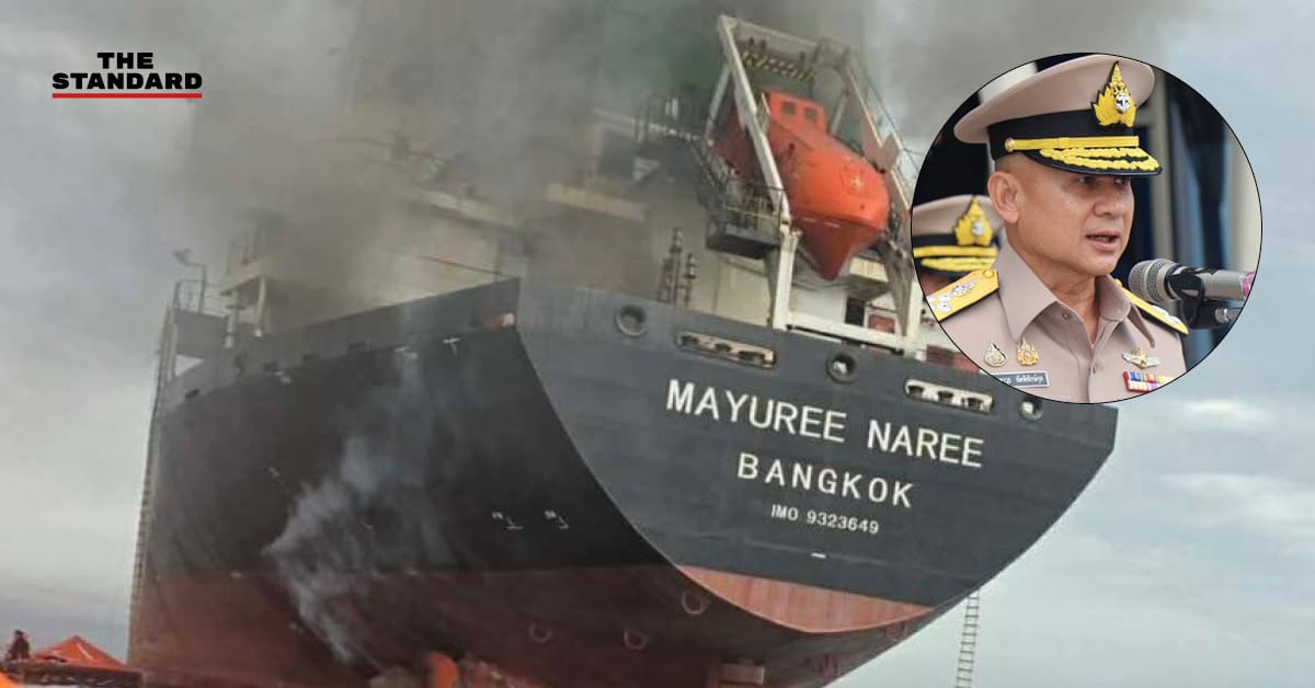 เสธ.ทร. ยืนยันข่าวดี! 3 ลูกเรือ "มยุรีนารี" ยังมีชีวิต กองทัพเรือเร่งประสานนานาชาติเข้าช่วยเหลือในพื้นที่เสี่ยง