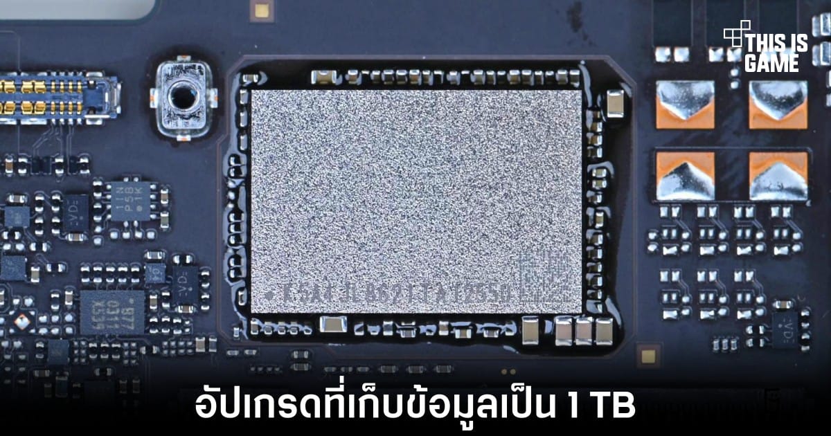 ชาวจีนโชว์อัปเกรด SSD ใน MacBook Neo เป็น 1TB ได้สำเร็จ: ท้าทายข้อจำกัดของ Apple