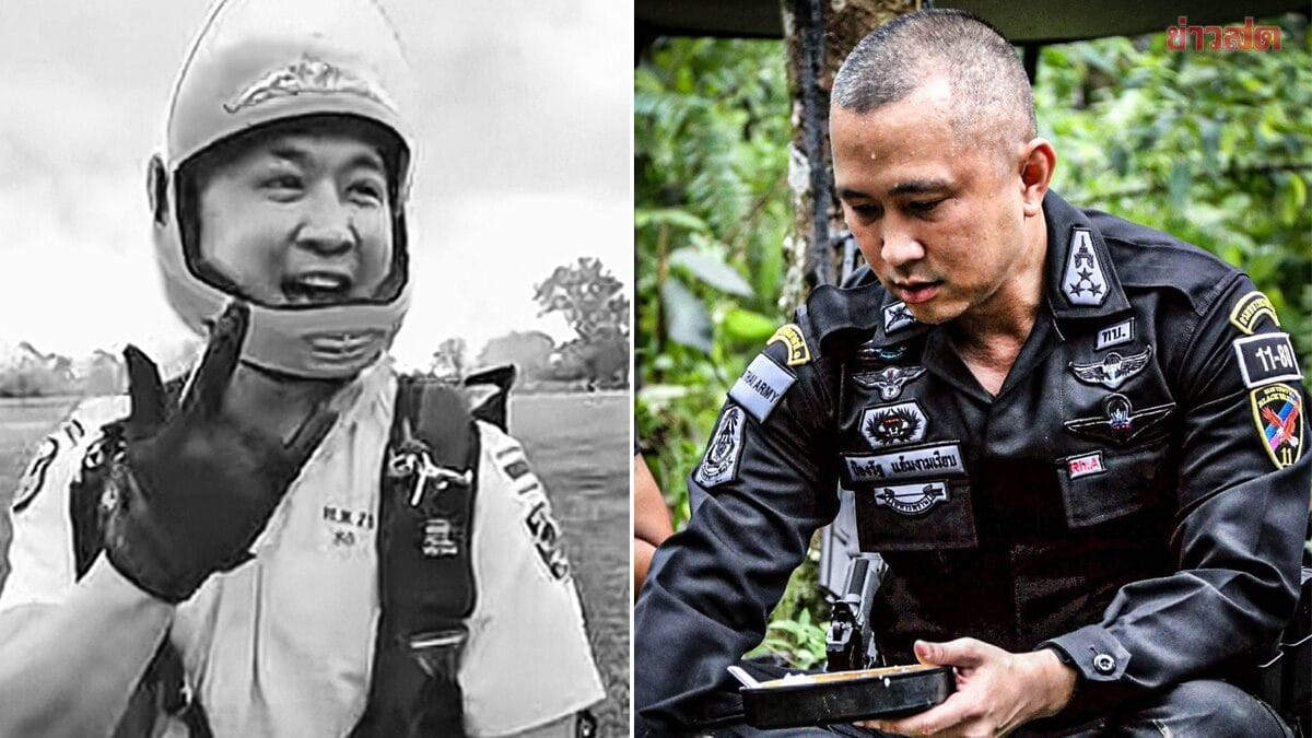 อาลัย "ผู้การเด็ด" พ.อ.ป้องรัฐ แย้มงามเรียบ วีรบุรุษผู้จากไปในภารกิจกระโดดร่ม
