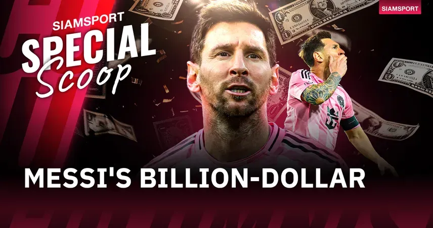 อินเตอร์ ไมอามี: ปรากฏการณ์เมสซีกับการพลิกโฉมสโมสรและวงการ MLS สู่ระดับโลก