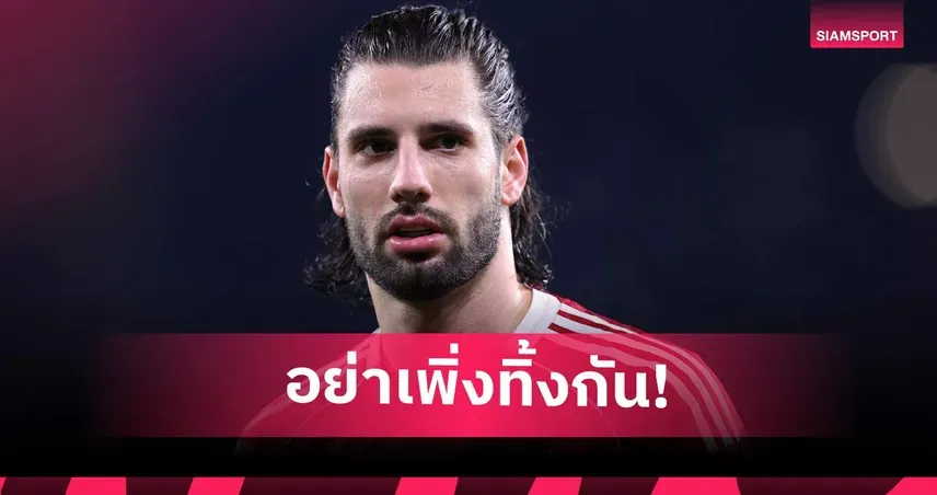 วูล์ฟแฮมป์ตัน: หมาป่าผู้ไม่ยอมแพ้ ฟอร์มเด่นในพรีเมียร์ลีก จุดประกายความหวัง!