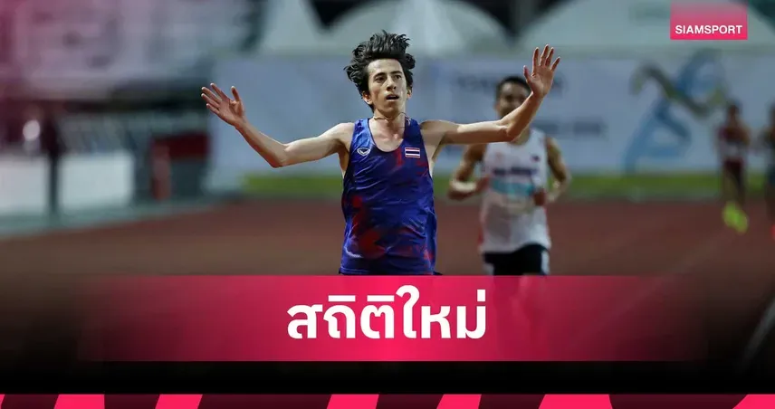 คีริน ตันติเวทย์: ยอดนักวิ่งผู้สร้างประวัติศาสตร์บนเส้นทางฮาล์ฟมาราธอนไทย