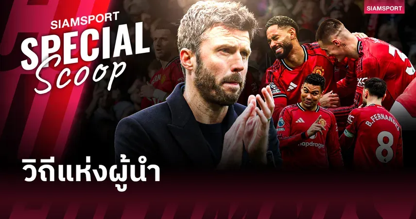 นาโปลี: ภารกิจทวงบัลลังก์รองจ่าฝูงเซเรีย อา ฤดูกาล 2025/26