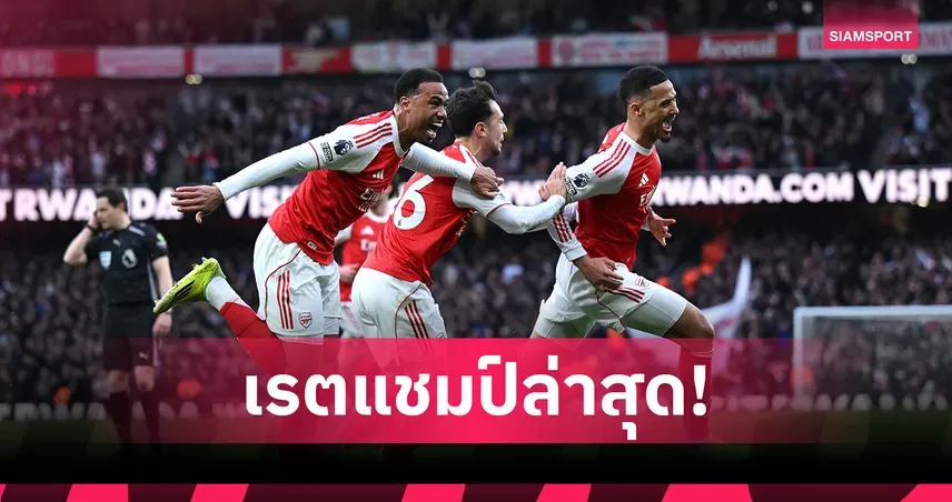 ตารางคะแนนพรีเมียร์ลีก: ศึกแย่งจ่าฝูงเดือด, ท็อปโฟร์ระอุ, หนีตายสุดมันส์!