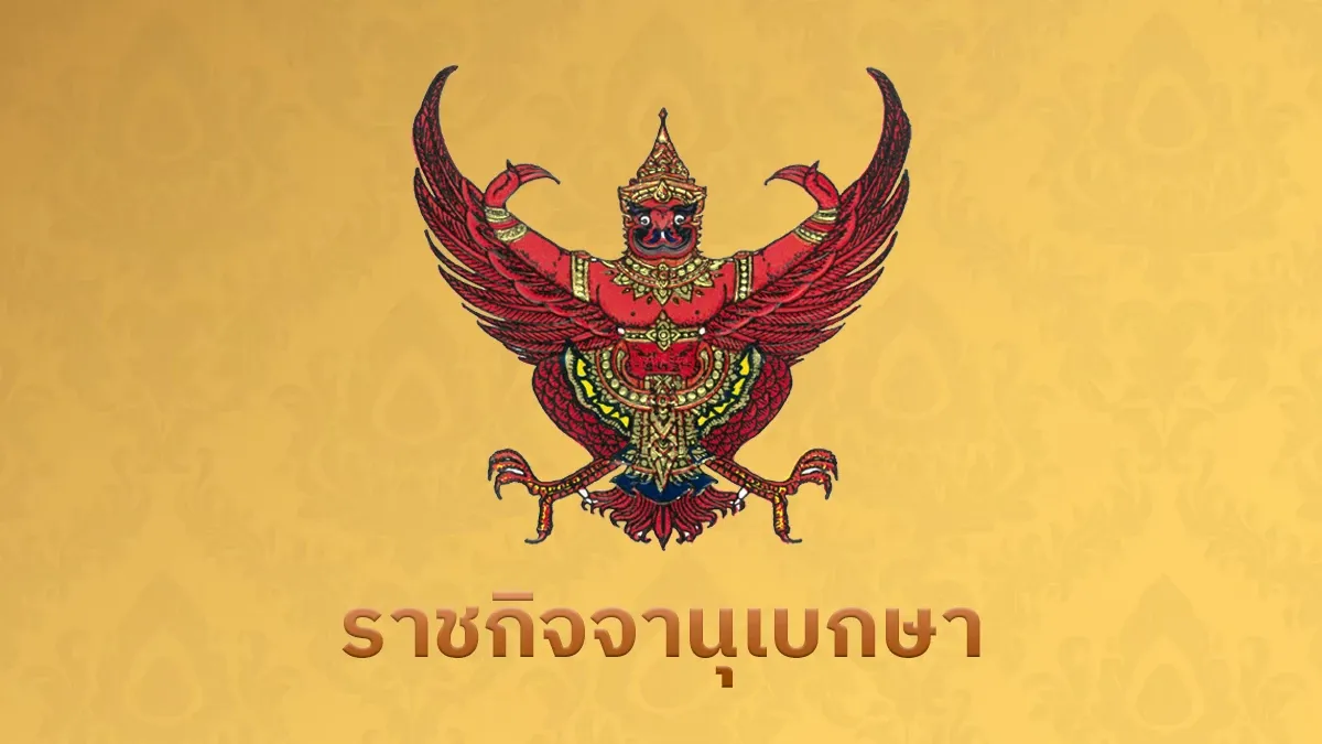 พลเรือเอก: บทบาทสำคัญ, การโปรดเกล้าฯ พิเศษ และภารกิจบนเวทีโลก