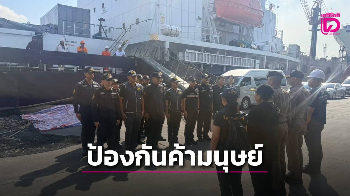 เจาะลึก 'ตรว': มิติแห่งการตรวจสอบ ปราบปราม และการแสวงหาความจริงในโลกยุคใหม่