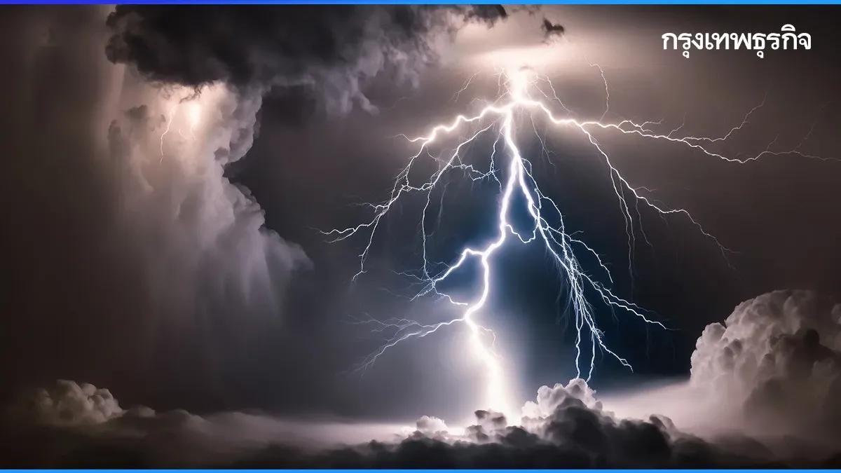 รับมือพายุฤดูร้อน! กรมอุตุฯ เตือนไทยตอนบน 11-13 มี.ค. ฝนตกหนัก ลมแรง ลูกเห็บตก