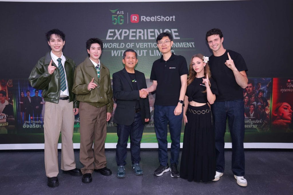 AIS X ReelShort: เปิดโลกซีรีส์แนวตั้งสุดฟิน เพียง 39 บาท/เดือน!
