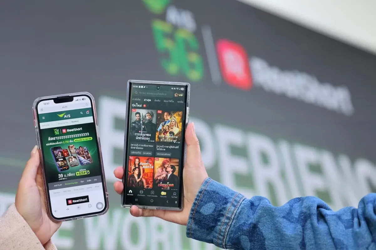 AIS ลุยตลาดซีรีส์แนวตั้ง ผนึก ReelShort ดันแพ็กเกจ 39 บาทเสิร์ฟลูกค้า