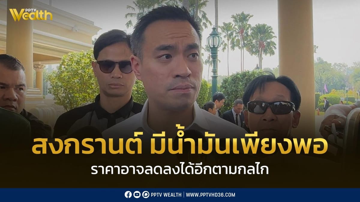 อนุทิน ชาญวีรกูล: ผู้นำที่ลงพื้นที่ใกล้ชิดประชาชนและขับเคลื่อนนโยบายสำคัญ