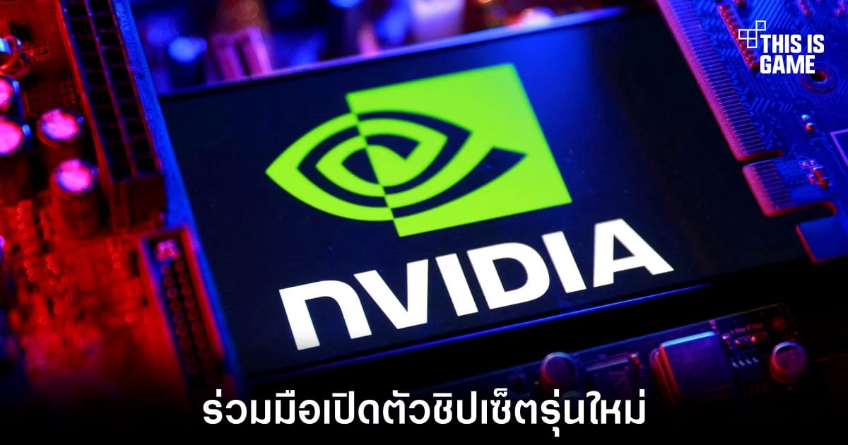 Microsoft จับมือ NVIDIA: ยุคใหม่ของ AI PC ด้วยชิป N1X กำลังจะมาถึง!