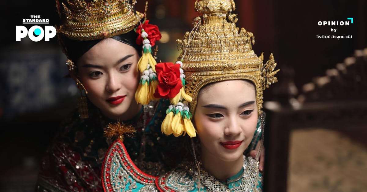 สอดสร้อยมาลา ตอนที่ 9: บทสรุปของรัก มิตรภาพ และการเปลี่ยนแปลงแห่งยุคสมัย
