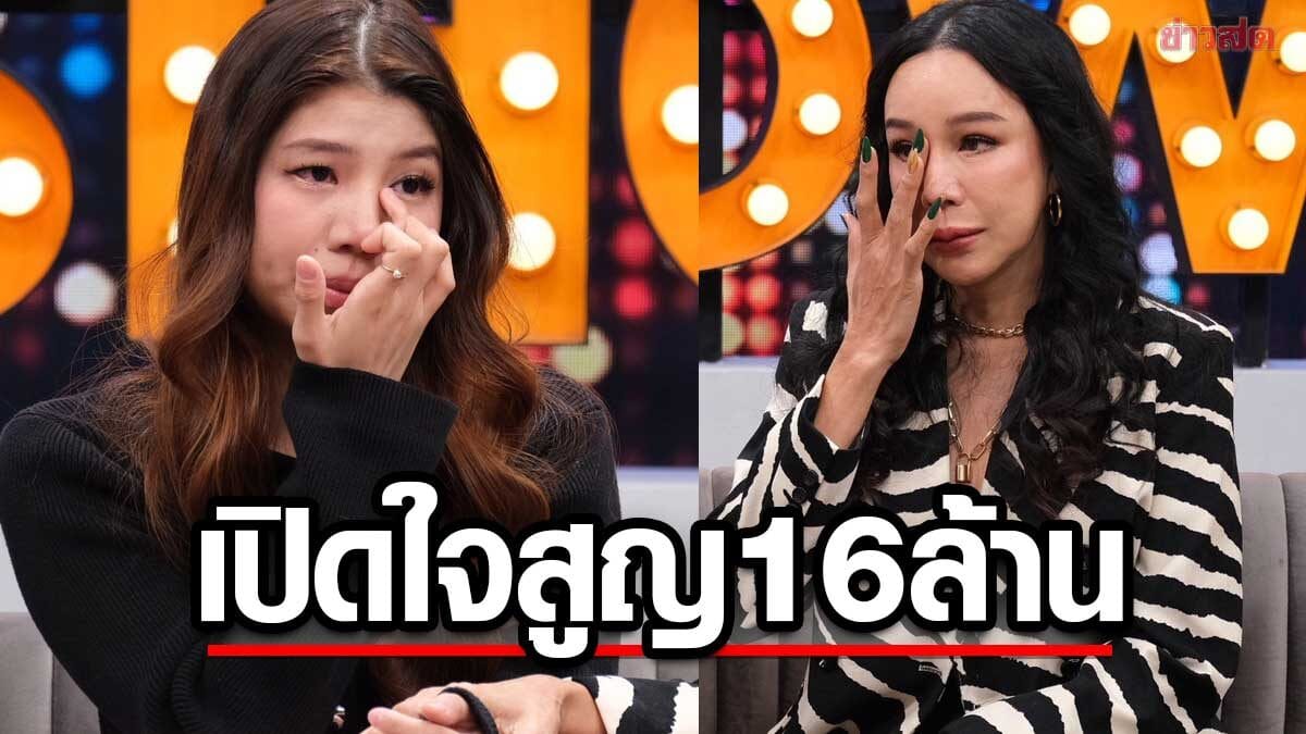 ส้มเช้ง สามช่า: บทเรียนชีวิต 16 ล้าน พลังใจแม่ และความภาคภูมิใจใน "น้องคิม"