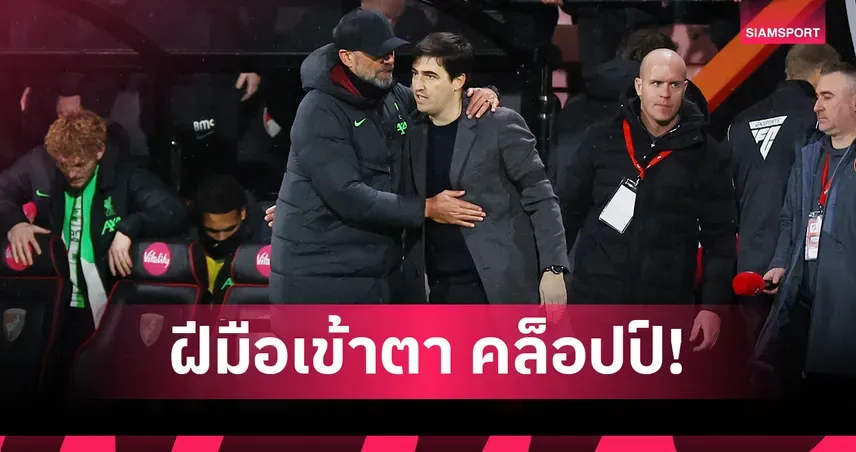 บทบาท "ผู้จัดการ" ในยุคปัจจุบัน: ผู้นำ กลยุทธ์ และการขับเคลื่อนความสำเร็จ