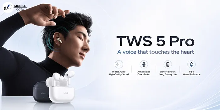 เปิดตัว vivo TWS 5 Pro: ประสบการณ์เสียง Hi-Fi และการตัดเสียงรบกวน 60dB ที่สุดแห่งความสมบูรณ์แบบ