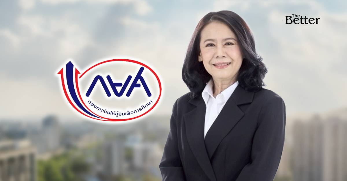 กยศ. อัปเดตล่าสุด: หักเงินเดือนผ่านนายจ้าง, ยอดไม่ลดในแอปไม่ต้องห่วง และโปรโมชั่นลดหนี้สุดคุ้ม!