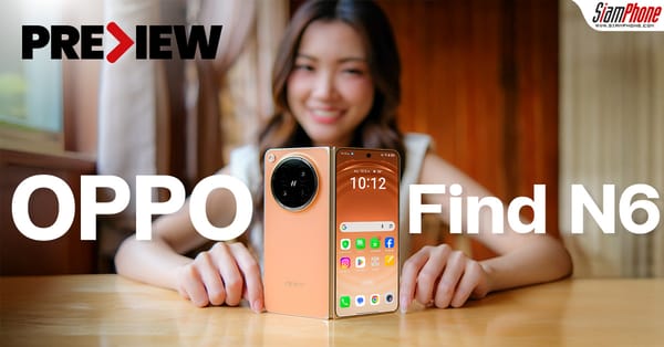 พรีวิว OPPO Find N6: นิยามใหม่ของสมาร์ทโฟนจอพับที่ "จอพับตัวจบ"