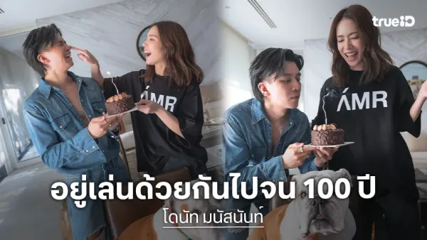 ดูทีวีออนไลน์: ปลดล็อกโลกความบันเทิงไร้ขีดจำกัด ไม่พลาดทุกกระแสร้อน