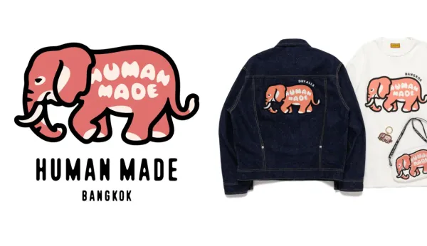 เปิดราคา HUMAN MADE Bangkok: ดีไซน์ช้างไทยหัวใจมรกต สุดเอ็กซ์คลูซีฟเฉพาะที่นี่!