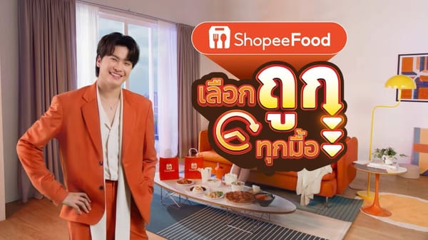 นนท์ ธนนท์ ขึ้นแท่นพรีเซ็นเตอร์คนแรก ShopeeFood พร้อมฉายาใหม่ “นนท์ ซ้ายบน” ชวนสั่งอาหารผ่านแอป Shopee