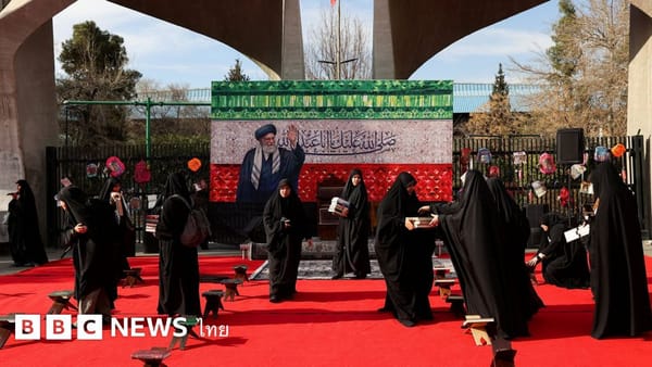 สงครามอิสราเอลสหรัฐ: หลังม่านการลอบสังหารผู้นำอิหร่านและการเปลี่ยนผ่านอำนาจที่สั่นสะเทือนโลก