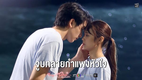 ช่อง 3: อัปเดตล่าสุดกับความเข้มข้นของซีรีส์ดังและมหกรรมความอร่อยพร้อมทัพซุปตาร์ที่คุณไม่ควรพลาด!
