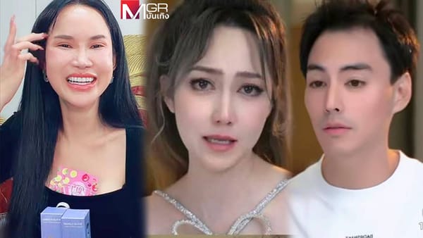 นาวิน ต้าร์ ไลฟ์สด: เจาะลึกดราม่า "ไฮโซน้ำหวาน" กับบทเรียนจากโลกออนไลน์