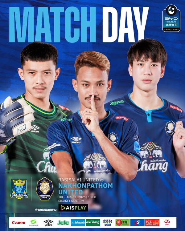 ไทยลีก 2: ศึกสุดมันส์ช่วงโค้งสุดท้าย – ลุ้นแชมป์ หนีตาย เดิมพันสูงทุกนัด!