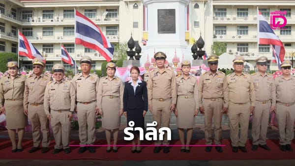 วันท้องถิ่นไทย 2569: 121 ปีแห่งรากฐานประชาธิปไตยท้องถิ่นและบทบาทสำคัญของ OBT