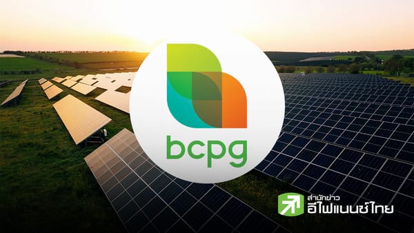 วิกฤตศรัทธาหุ้น BCPG: ผู้ถือหุ้นใหญ่เอี่ยวฟอกเงินข้ามชาติ เขย่าตลาดและจุดชนวนการเรียกร้องในไทย