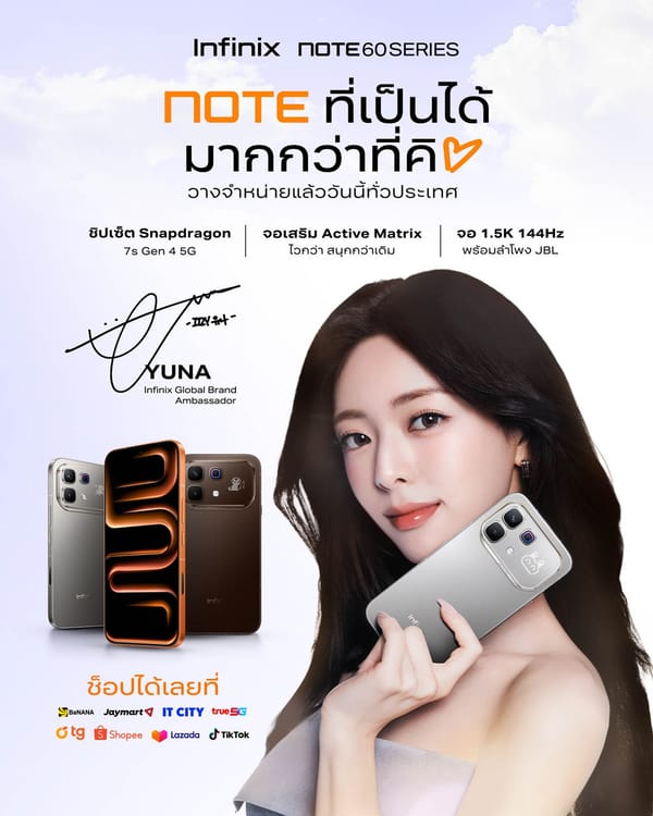 Infinix NOTE 60 Series: สมาร์ทโฟนที่ใช่สำหรับทุกไลฟ์สไตล์ "มากกว่า NOTE" ที่คุณคิด