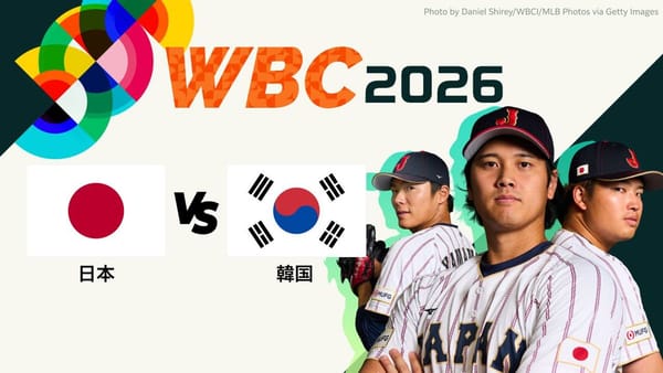 WBC: ศึกเบสบอลระดับโลกที่เขย่าวงการ – เจาะลึกความมันส์ ญี่ปุ่นปะทะเกาหลีใต้