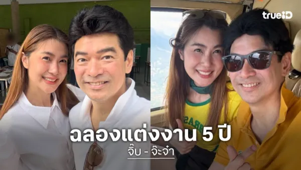 ดูทีวีออนไลน์: อัปเดตทุกกระแส ไม่พลาดทุกความบันเทิงแค่ปลายนิ้ว