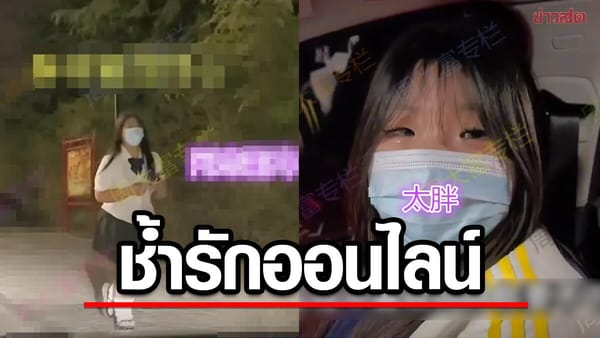 ข่าวสดวันนี้: สรุปประเด็นร้อนโซเชียล ข่าวอบอุ่น และความเคลื่อนไหววงการบันเทิง