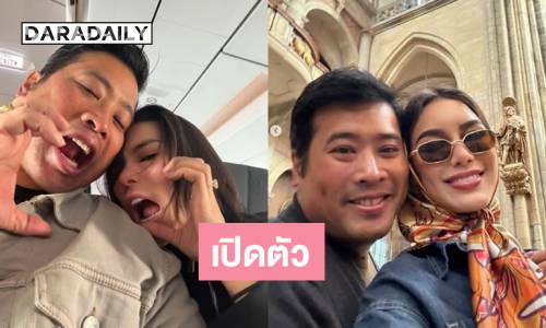 พราด้า มิสแกรนด์: จากนางงามแร็ปเปอร์ สู่หวานใจท่านอ้น เรื่องราวที่ไม่ธรรมดา